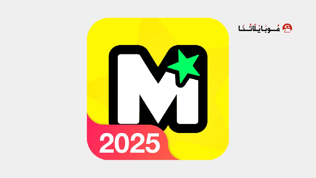 تحميل تطبيق My Movie مهكر