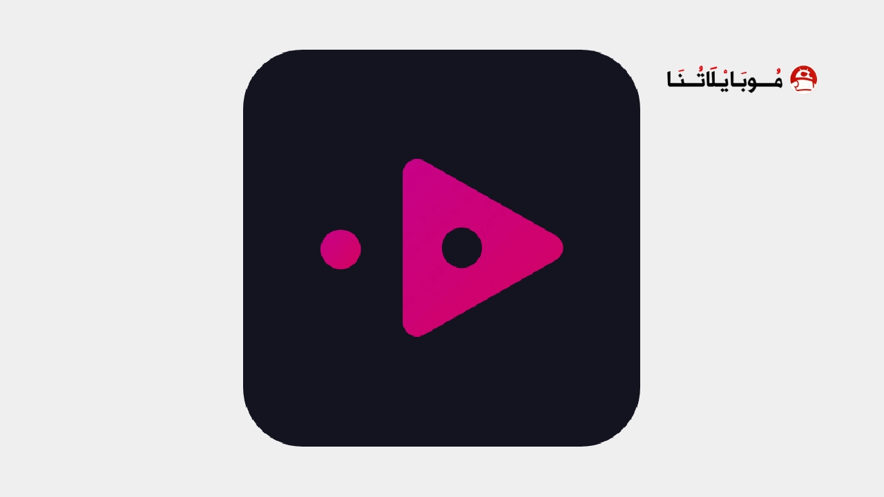 تحميل تطبيق OPUS TV Media Player مهكر Apk للاندرويد 2026 اخر اصدار مجانا تحميل تطبيق OPUS TV Media Player مهكر