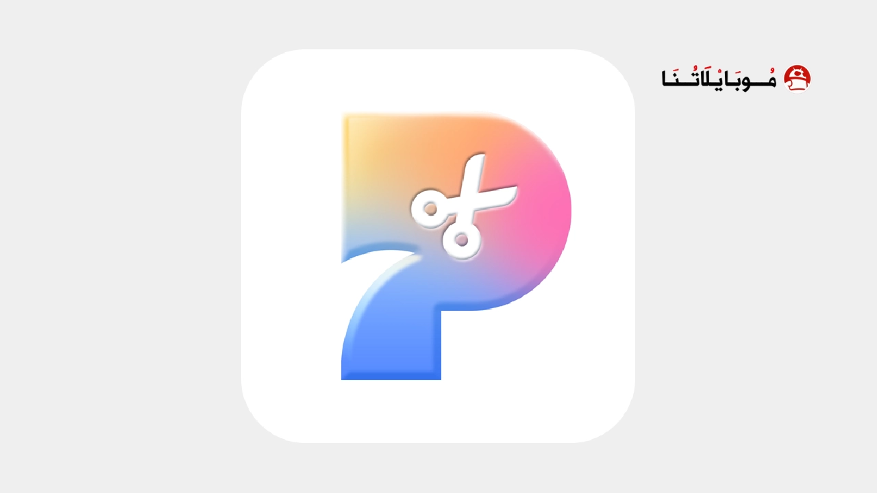 تحميل تطبيق Pokecut Studio مهكر