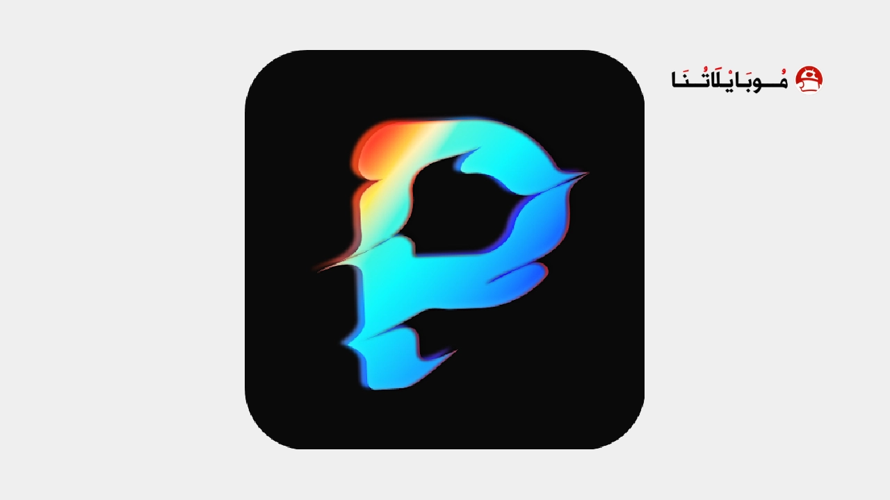 تحميل تطبيق Portrait Lab مهكر Apk للاندرويد 2026 اخر اصدار مجانا تحميل تطبيق Portrait Lab مهكر