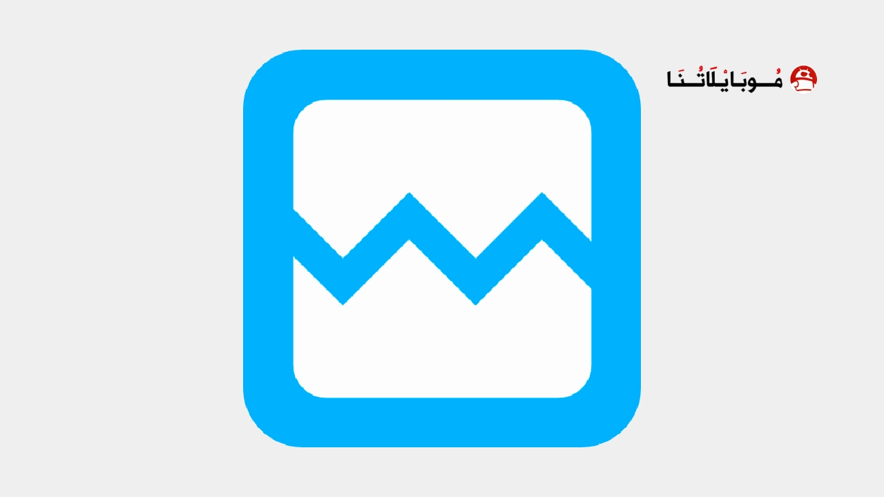 تحميل تطبيق TXD Tool مهكر مدفوع