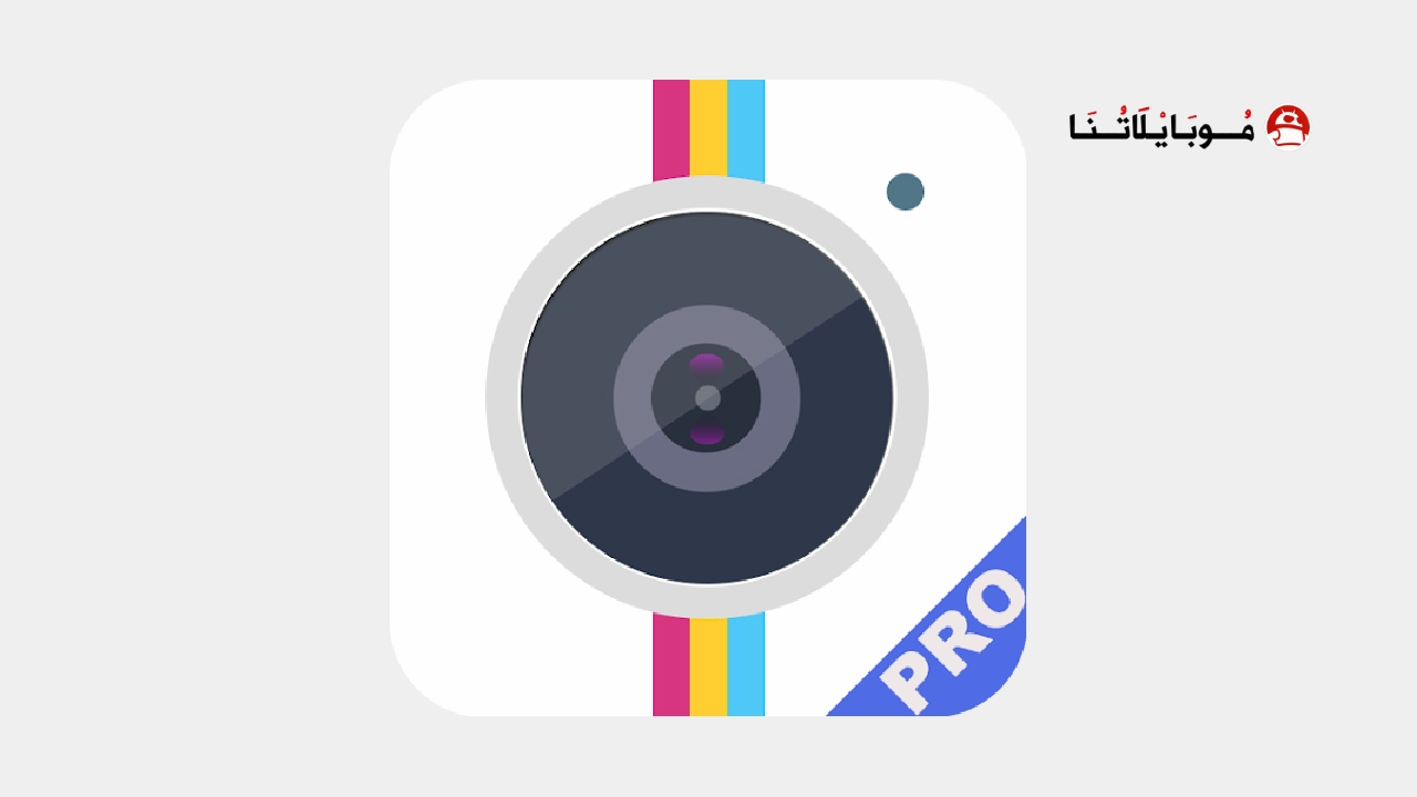 تنزيل تطبيق Timestamp Camera Pro مهكر Apk للاندرويد 2026 اخر اصدار مجانا تحميل تطبيق Timestamp Camera Pro مهكر
