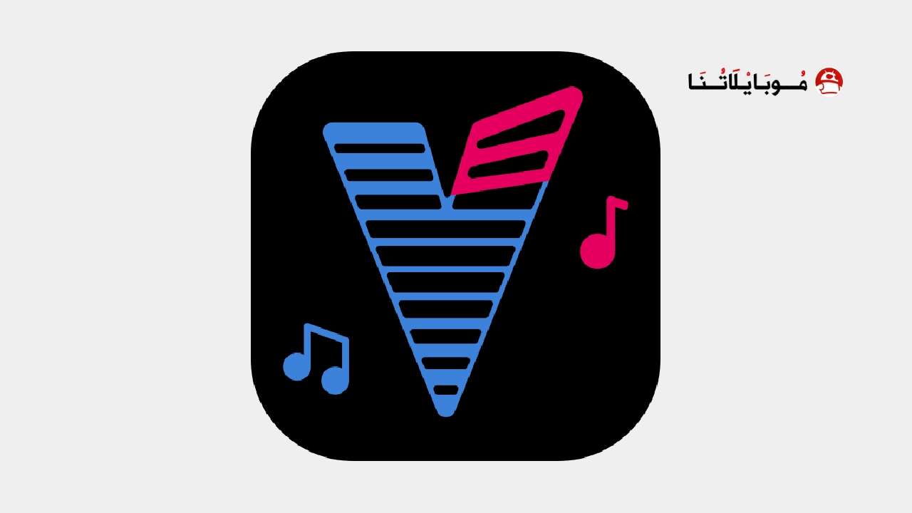 تحميل تطبيق Voloco مهكر