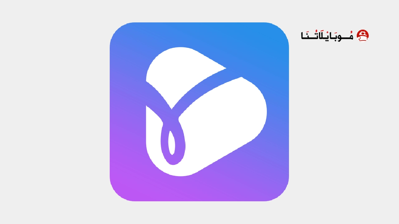 تحميل تطبيق YoutooTV مهكر Apk للاندرويد 2026 اخر اصدار مجانا تحميل تطبيق YoutooTV مهكر