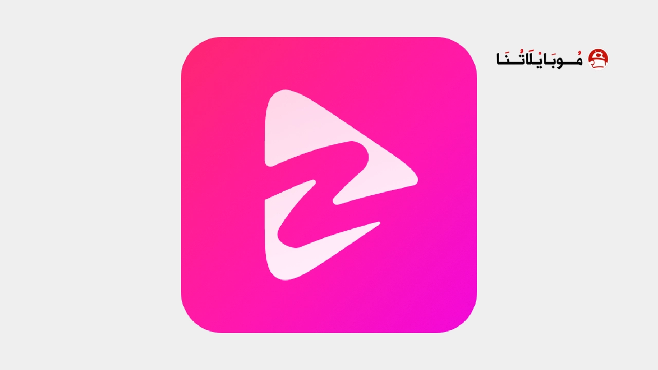 تحميل تطبيق ZipDrama مهكر