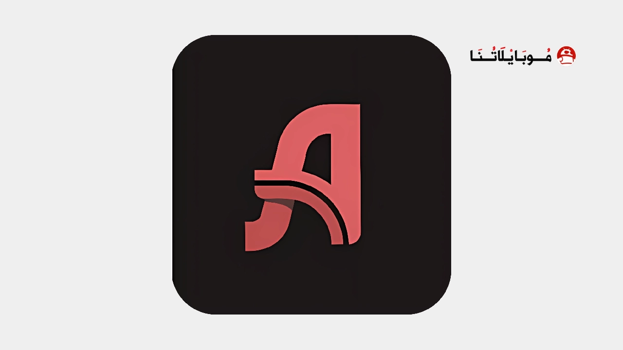 تحميل تطبيق أنمي داي Anime Day مهكر Apk للاندرويد 2026 اخر اصدار مجانا تحميل تطبيق أنمي داي Anime Day مهكر