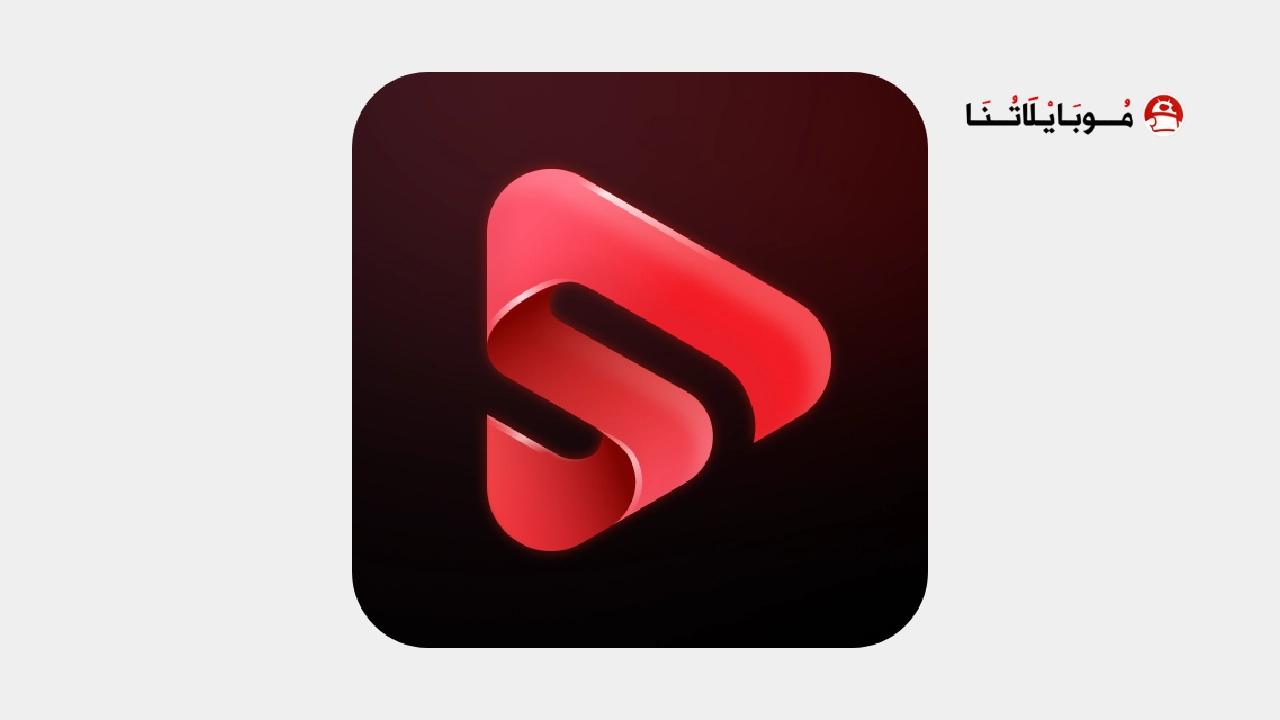 تحميل تطبيق دراميني Dramini مهكر