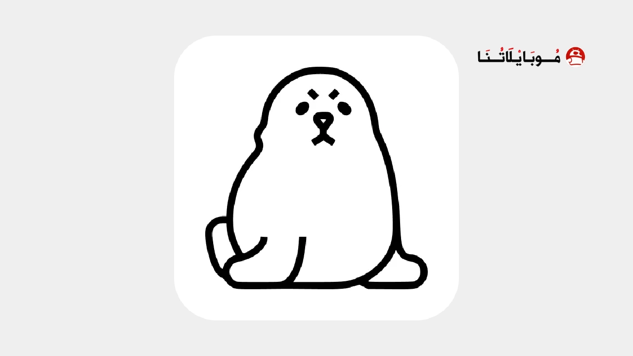 تحميل تطبيق سيل Seal مهكر Apk لتحميل الفيديوهات للاندرويد 2026 اخر اصدار مجانا تحميل تطبيق سيل Seal مهكر