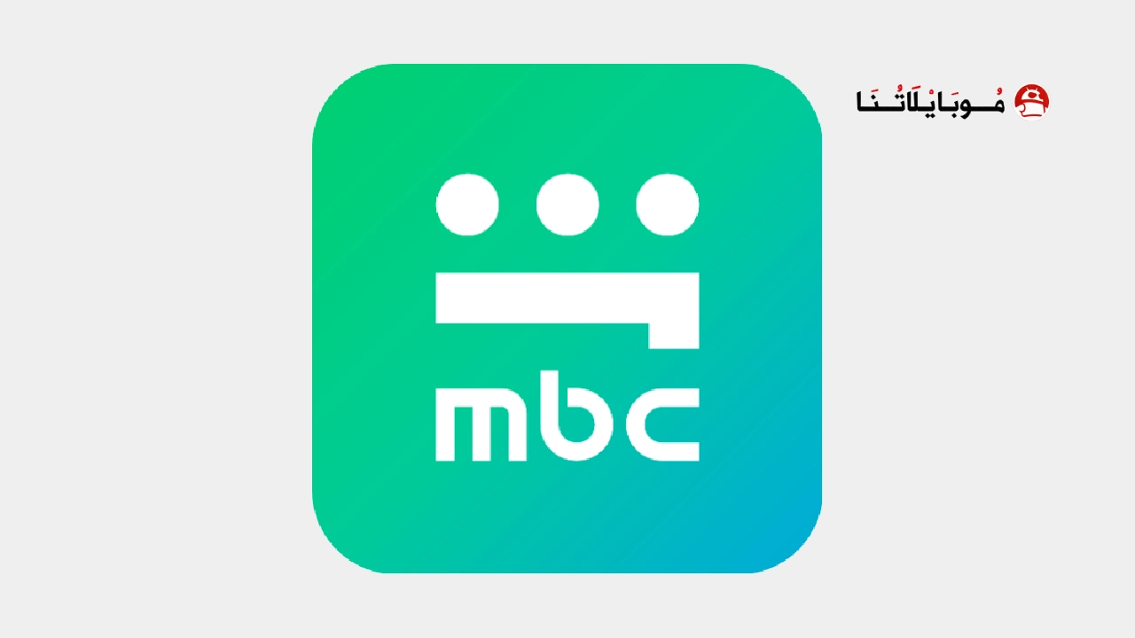 تحميل تطبيق شاهد Shahid Vip مهكر مدفوع Apk للاندرويد 2026 اخر اصدار مجانا تحميل تطبيق شاهد Shahid Vip مهكر مدفوع