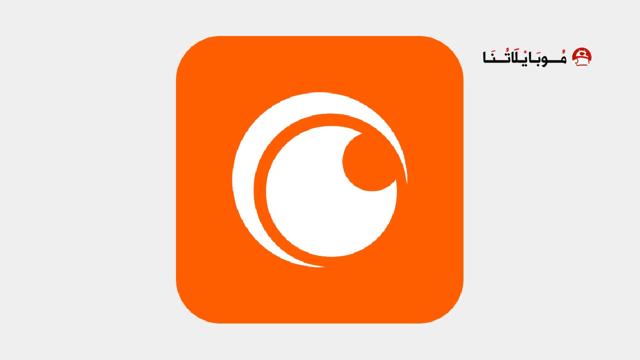 تحميل تطبيق كرانشي رول Crunchyroll مهكر Apk للاندرويد 2026 اخر اصدار مجانا تحميل تطبيق كرانشي رول Crunchyroll مهكر