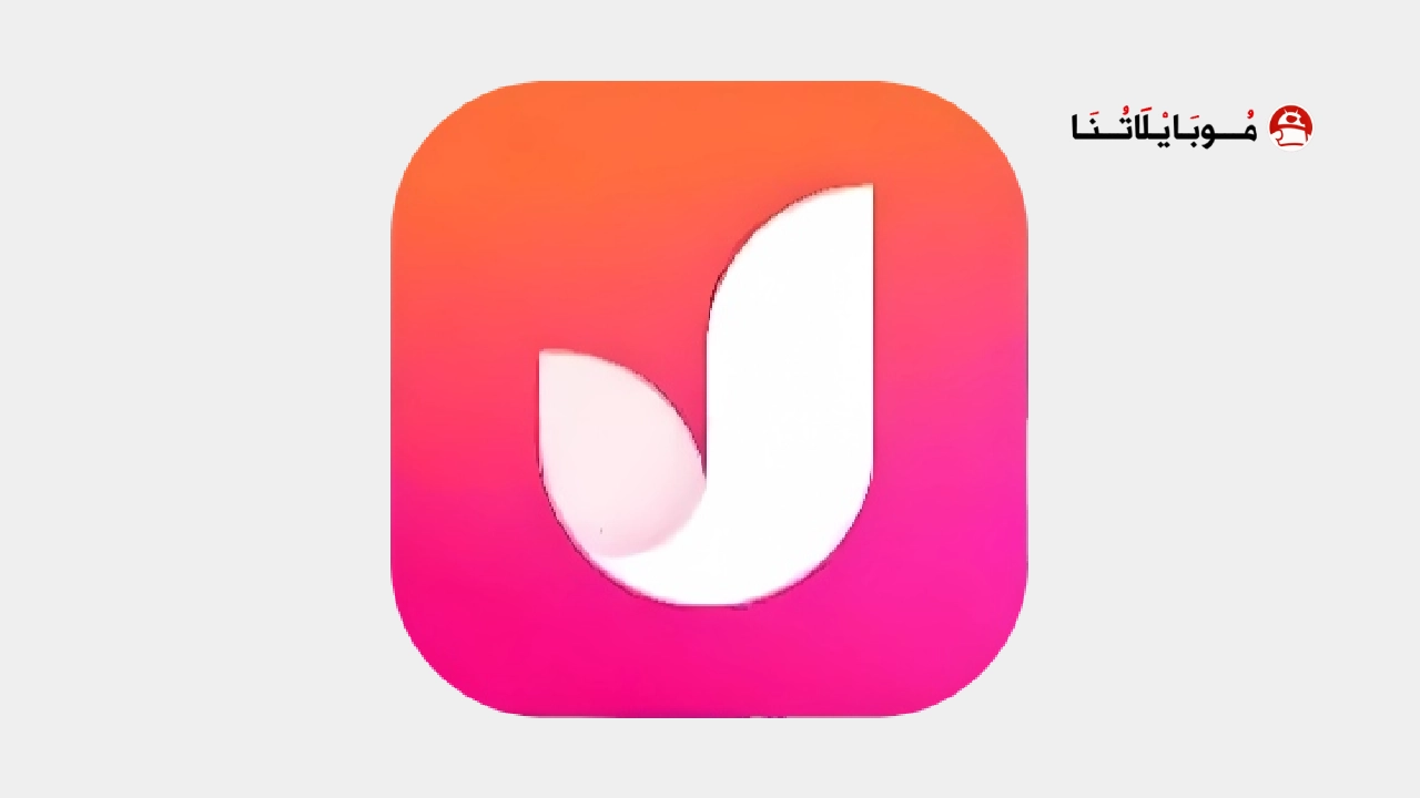 تحميل تطبيق موقع فرصة تكنو forsa tecno Apk لتحميل تطبيقات الانترنت المجاني والمسلسلات للاندرويد 2026 أخر إصدارمجانا