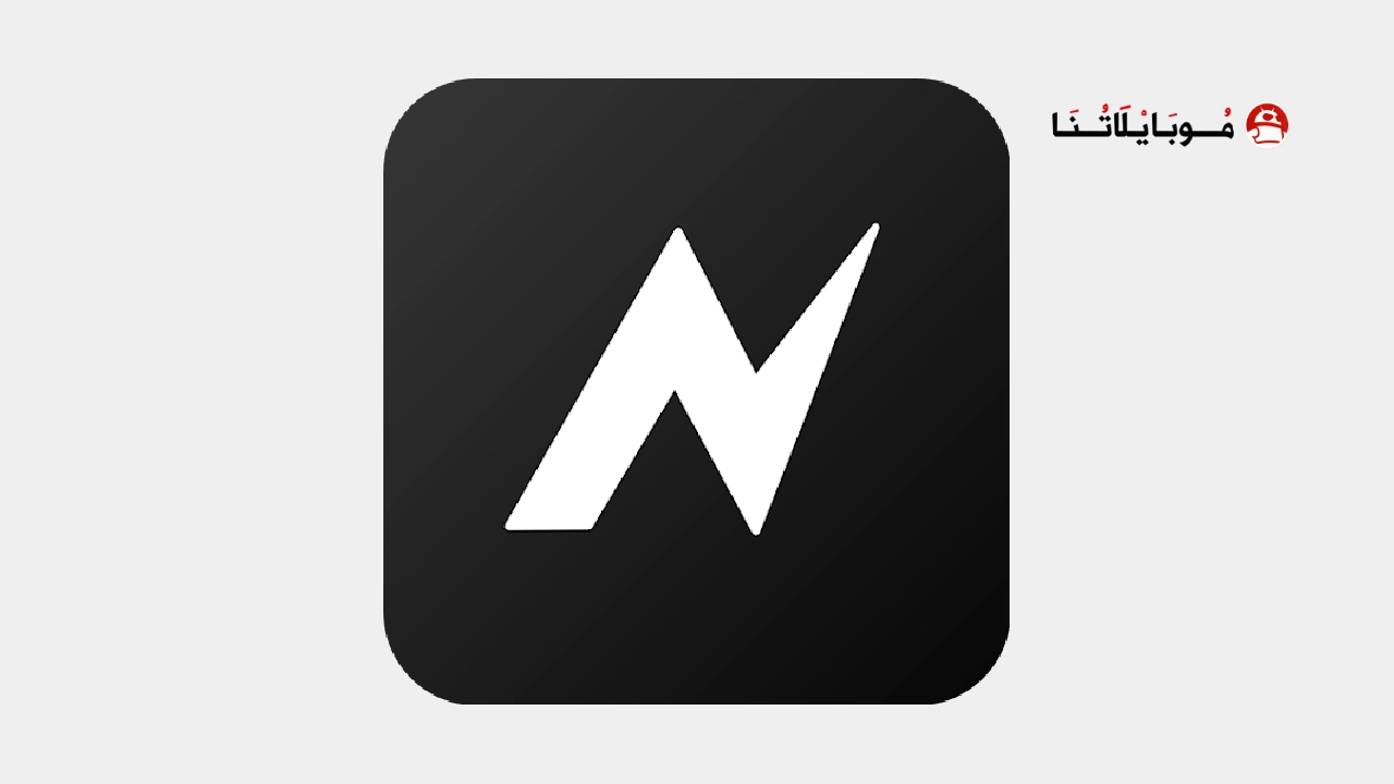 تحميل تطبيق نود فيديو Node Video مهكر Apk للاندرويد 2026 اخر اصدار مجانا تحميل تطبيق نود فيديو Node Video مهكر