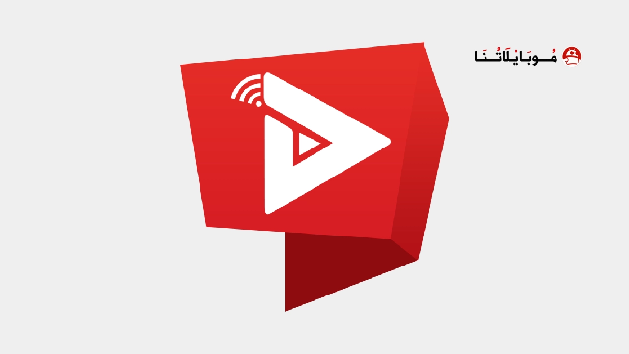 تحميل تطبيق وطن فلكس WatanFlix Apk لمسلسلات رمضان 2026 للاندرويد أخر إصدار مجانا WatanFlix