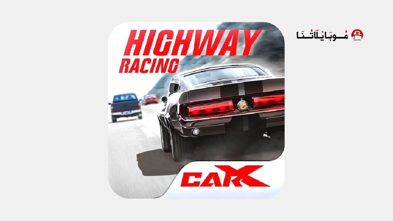 تحميل لعبة CarX Highway Racing مهكرة
