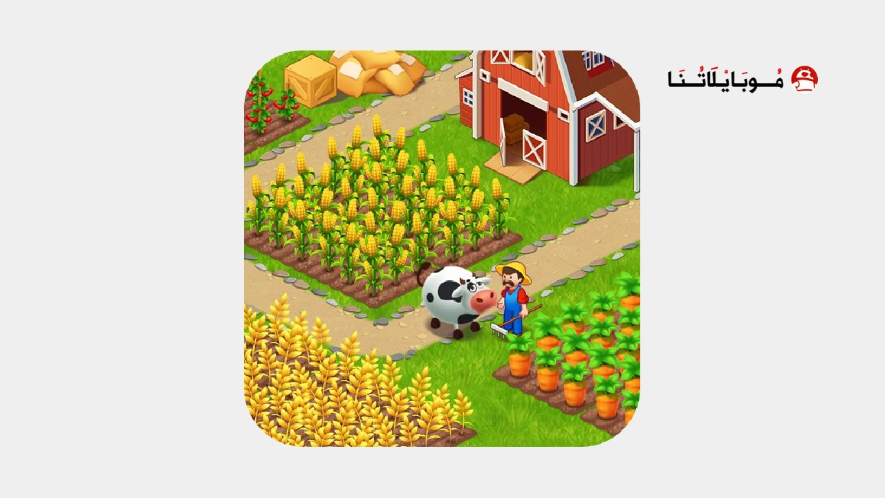 تحميل لعبة Farm City مهكرة Apk للاندرويد 2026 اخر اصدار مجانا تحميل لعبة Farm City مهكرة