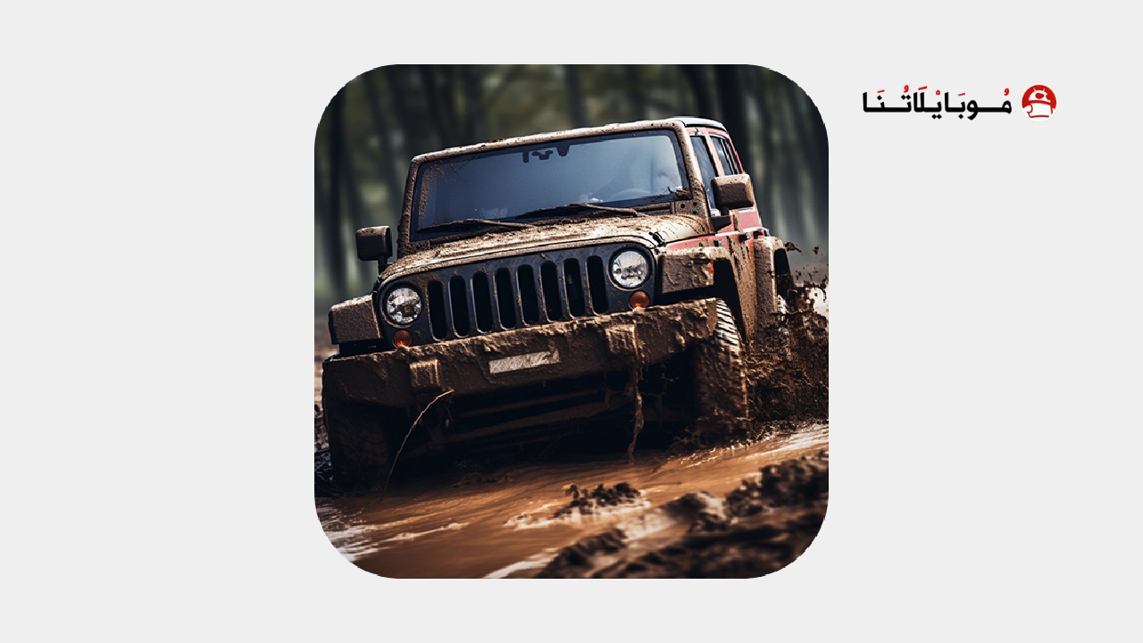 تحميل لعبة Off Road 4x4 Driving مهكرة Apk للاندرويد 2026 اخر اصدار مجانا تحميل لعبة Off Road 4x4 Driving مهكرة