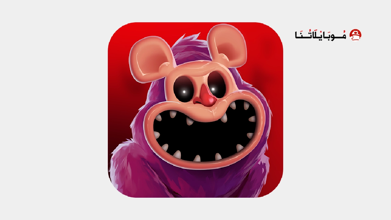 تحميل لعبة Purple Monster Chapter 3 مهكرة Apk للاندرويد 2026 اخر اصدار مجانا تحميل لعبة Purple Monster Chapter 3 مهكرة
