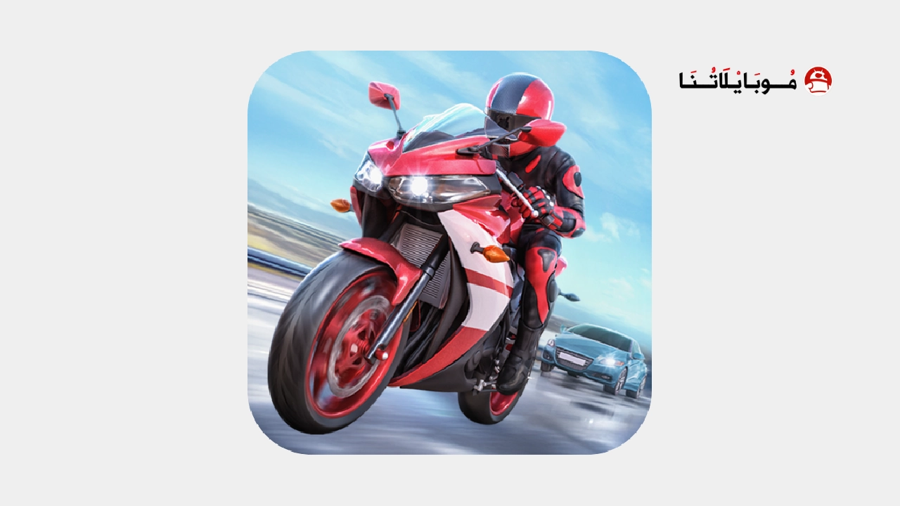 تحميل لعبة Racing Fever Moto مهكرة Apk للاندرويد 2026 اخر اصدار مجانا تحميل لعبة Racing Fever Moto مهكرة