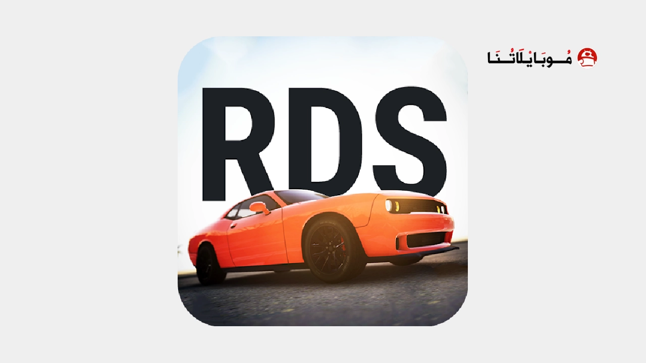 تحميل لعبة Real Driving School مهكرة Apk للاندرويد 2026 اخر اصدار مجانا تحميل لعبة Real Driving School مهكرة