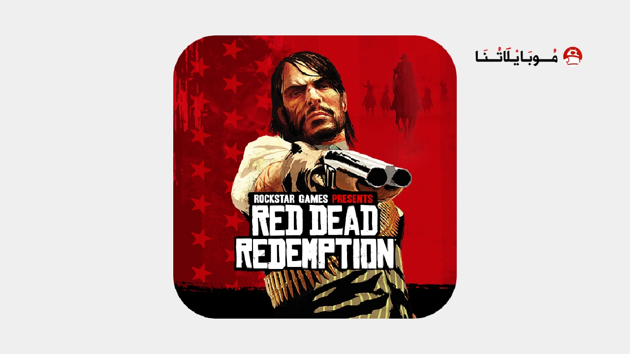 تحميل لعبة Red Dead Redemption مهكرة Apk للاندرويد 2026 اخر اصدار مجانا تحميل لعبة Red Dead Redemption مهكرة Apk للاندرويد 2026 اخر اصدار مجانا