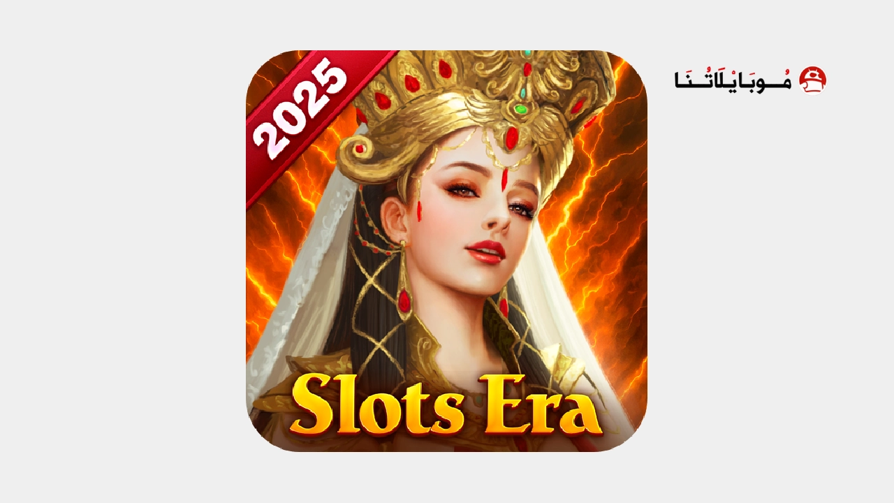 تحميل لعبة Slots Era مهكرة