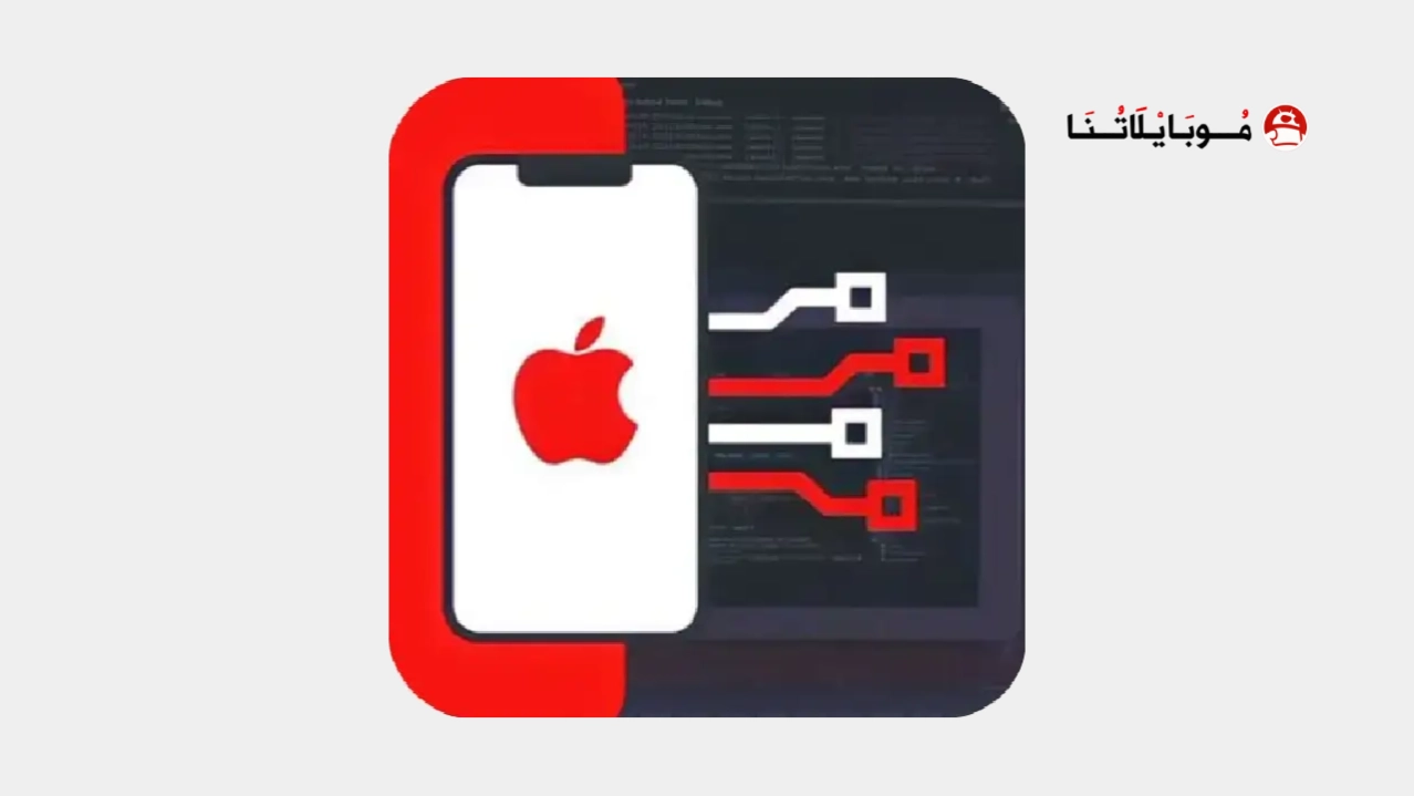 تحميل متجر الجاروشة بلس Tweaked Apps للايفون