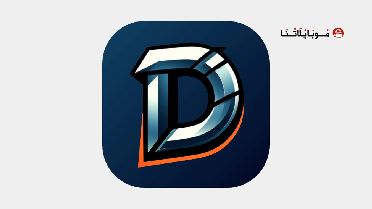 تطبيق Diverttai مهكر