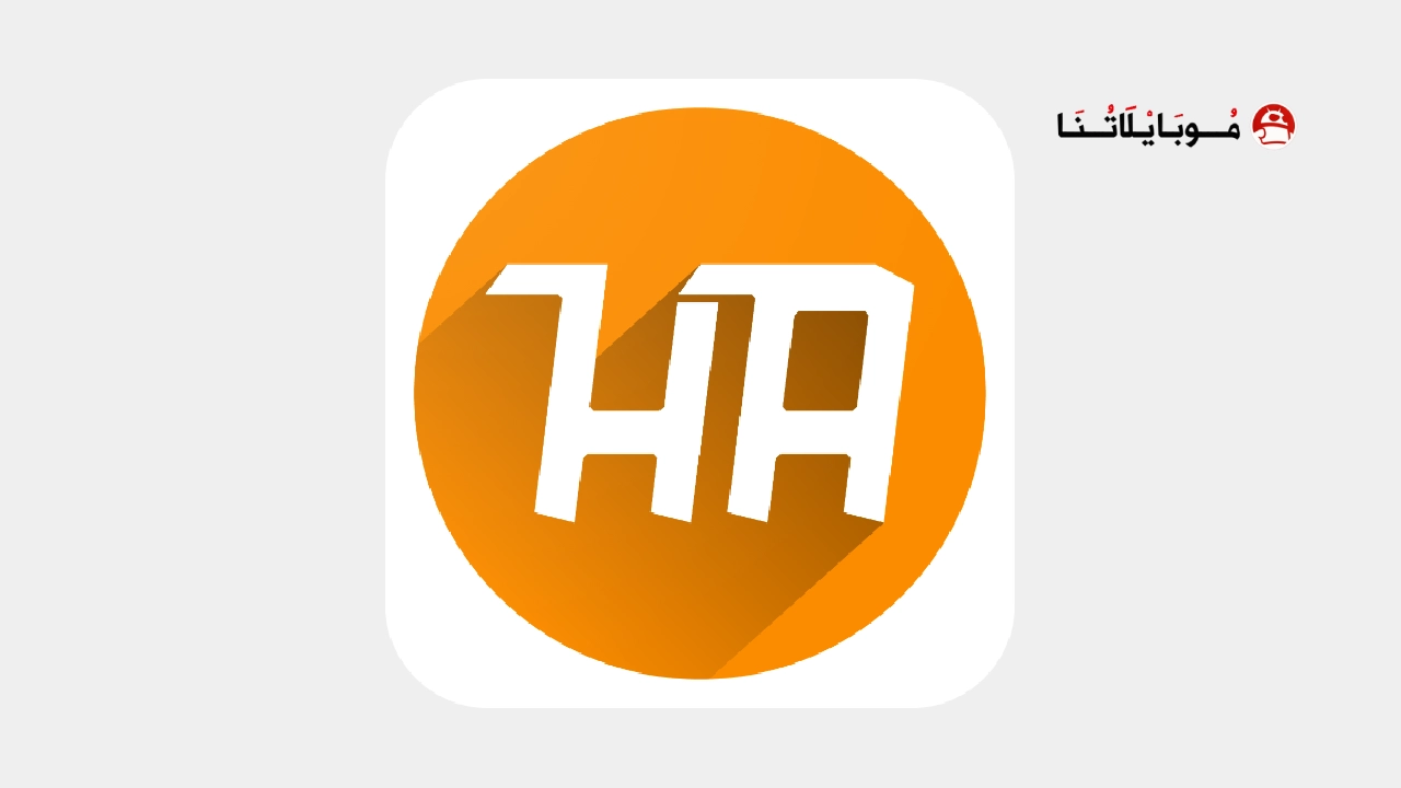 تطبيق HA Tunnel Plus مهكر