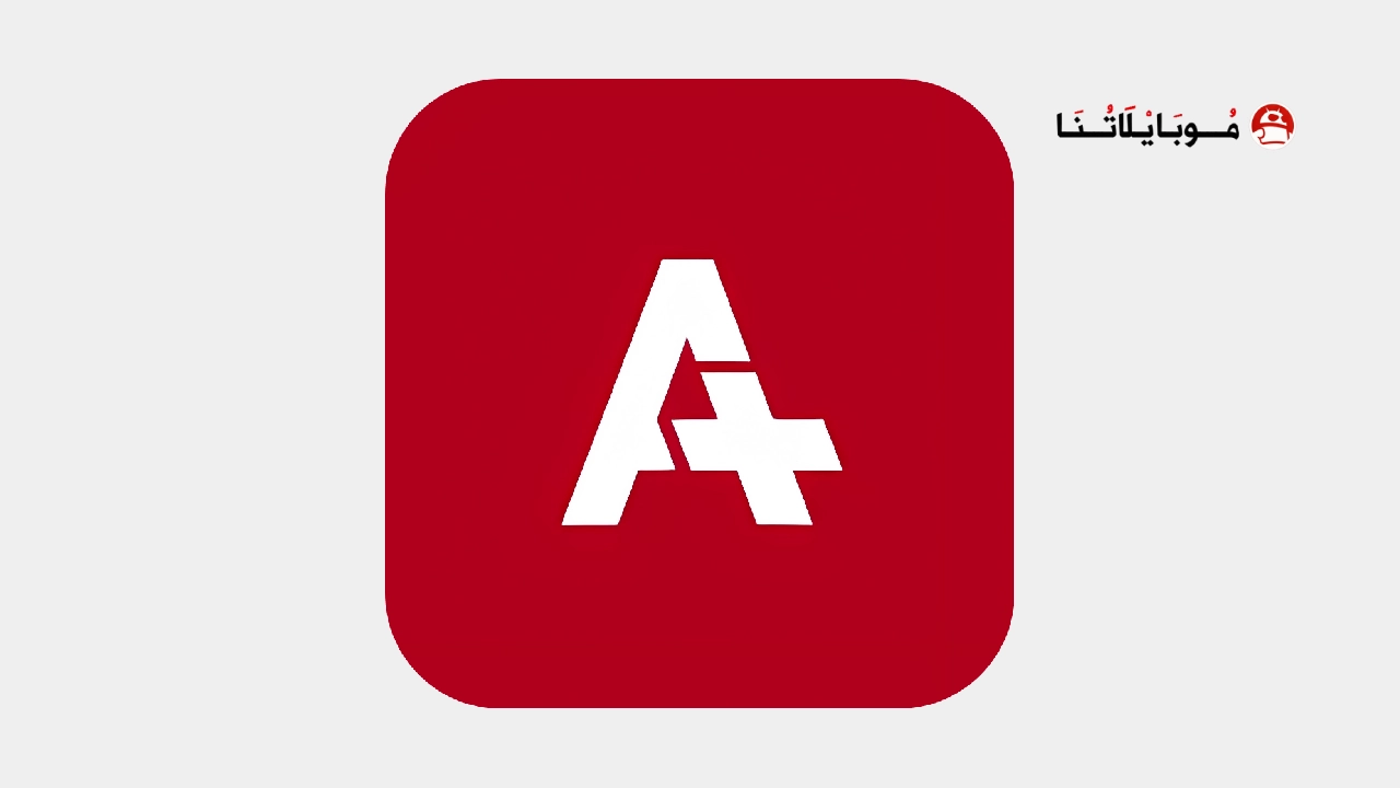 تطبيق أنمي بلس Anime Plus مهكر