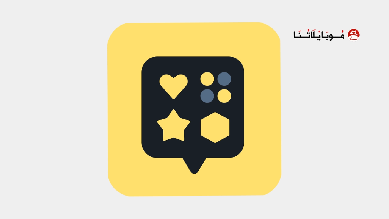 تطبيق بازكيل BuzzKill مهكر