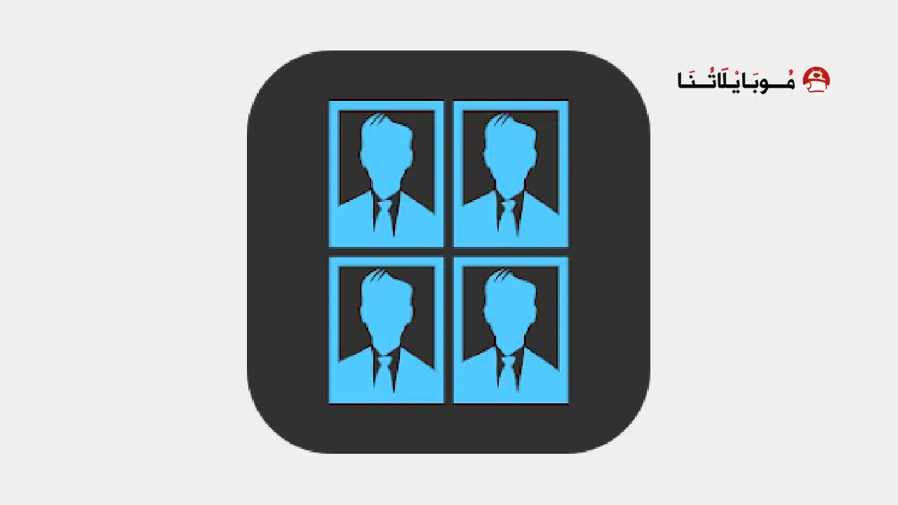تنزيل تطبيق Passport Photo مهكر