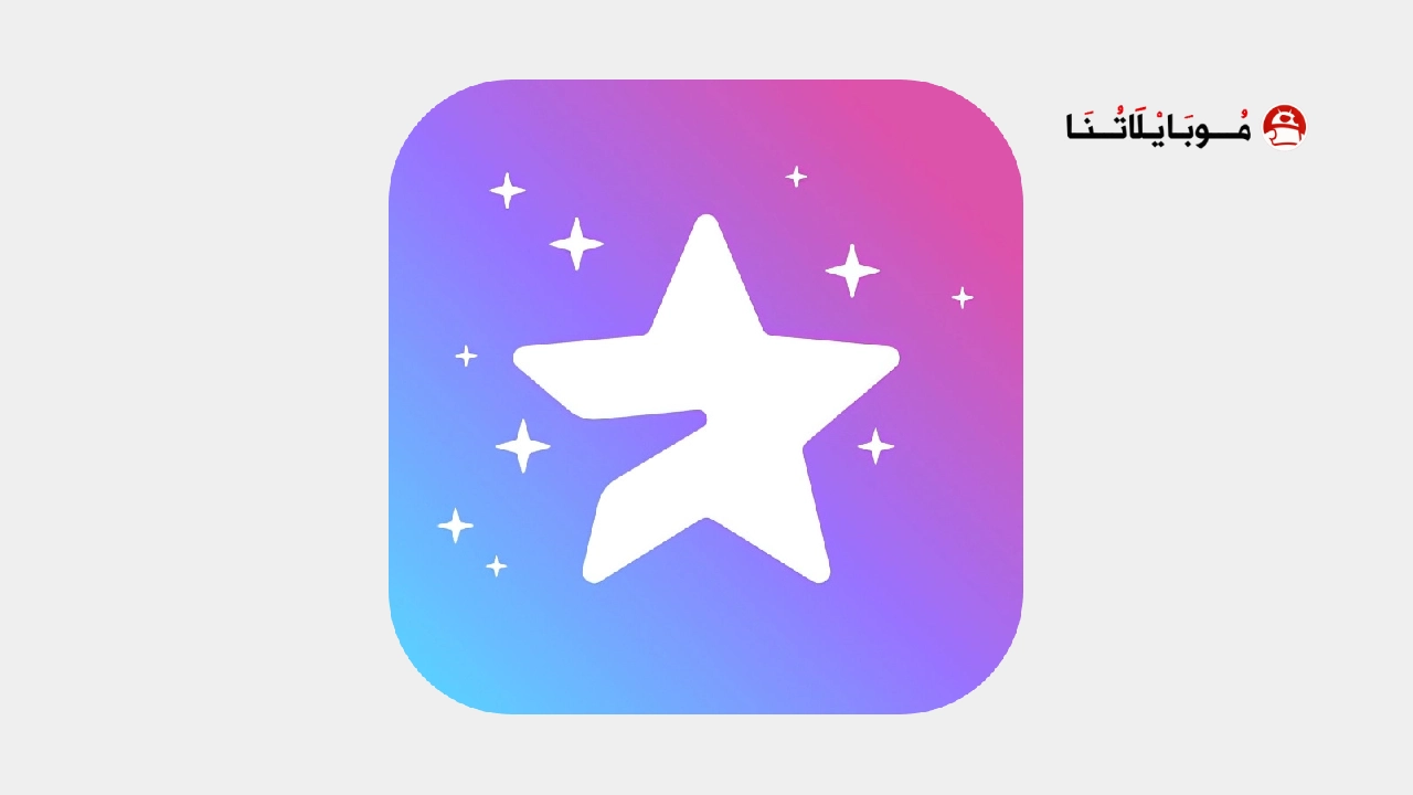 تنزيل تليجرام المميز Telegram Premium مهكر Apk للاندرويد 2026 اخر اصدار مجاناً تنزيل تليجرام المميز Telegram Premium مهكر