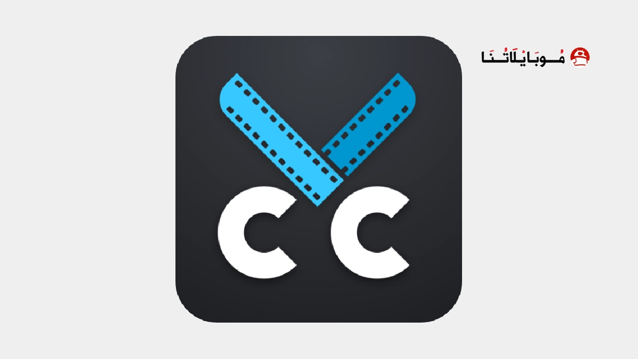 تنزيل كيوت كات Cute Cut Pro مهكر