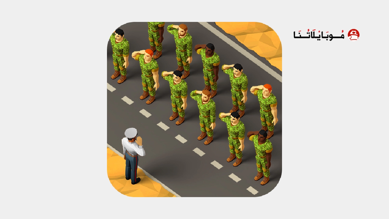 تحميل لعبة The Idle Forces Army Tycoon مهكرة Apk للاندرويد 2026 اخر اصدار مجانا تنزيل لعبة The Idle Forces: Army Tycoon مهكرة
