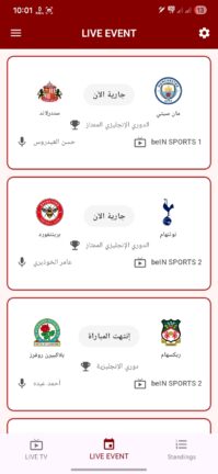 تحميل تطبيق ألترا تيفي Ultra Tv مهكر Apk للاندرويد 2026 اخر اصدار مجانا تحميل تطبيق ألترا تيفي Ultra Tv مهكر Apk للاندرويد 2026 اخر اصدار مجانا