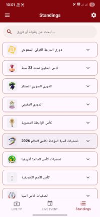 تحميل تطبيق ألترا تيفي Ultra Tv مهكر Apk للاندرويد 2026 اخر اصدار مجانا تحميل تطبيق ألترا تيفي Ultra Tv مهكر Apk للاندرويد 2026 اخر اصدار مجانا