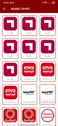 تحميل تطبيق ألترا تيفي Ultra Tv مهكر Apk للاندرويد 2026 اخر اصدار مجانا تحميل تطبيق ألترا تيفي Ultra Tv مهكر Apk للاندرويد 2026 اخر اصدار مجانا