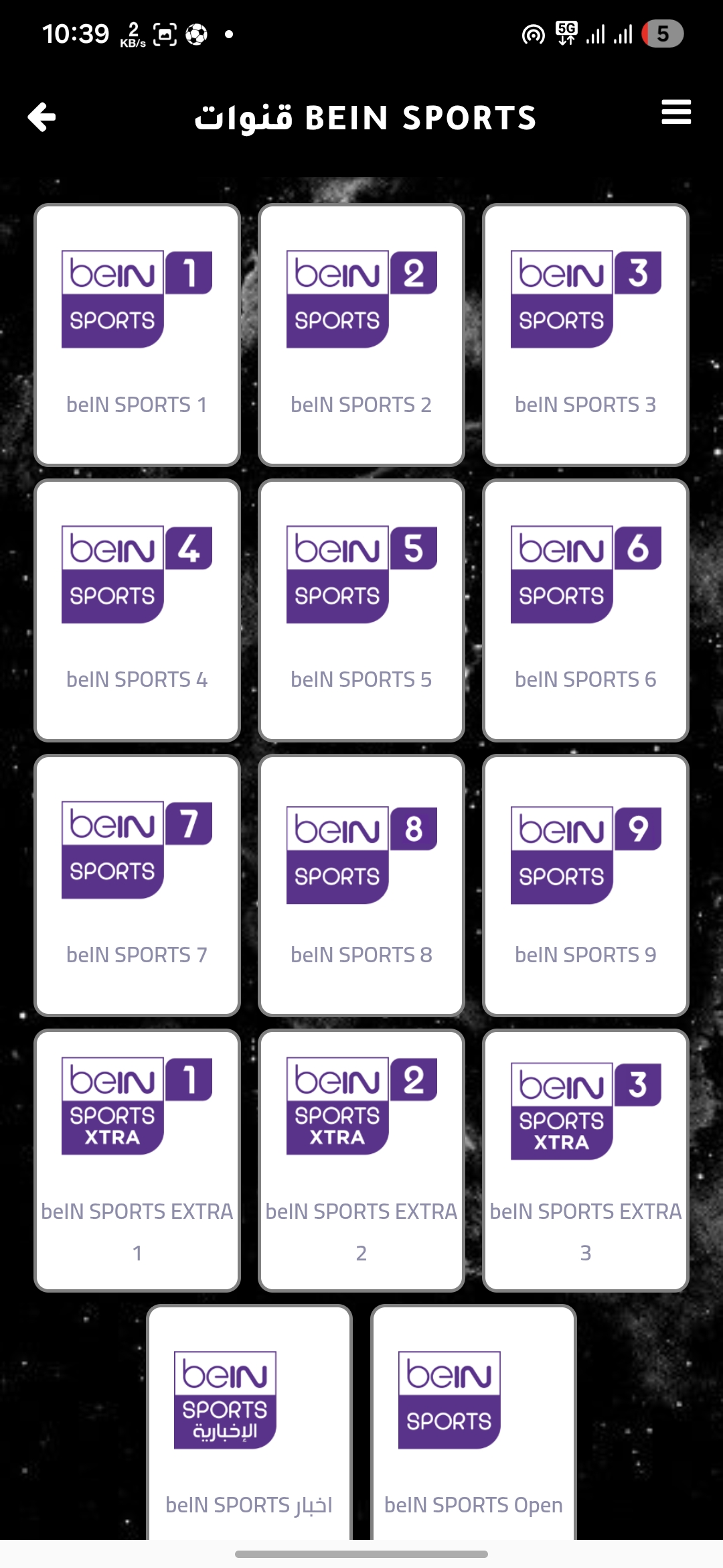 تحميل تطبيق سيف تيفي Saif Tv مهكر Apk للاندرويد 2026 أخر إصدار مجانا تحميل تطبيق سيف تيفي Saif Tv مهكر Apk للاندرويد 2026 أخر إصدار مجانا