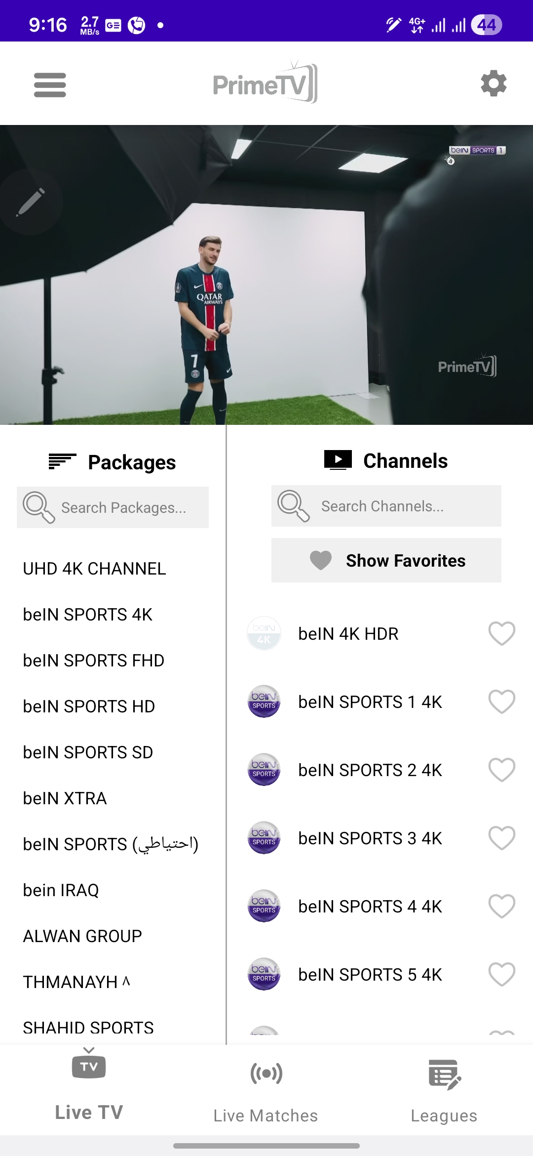 تحميل تطبيق برايم تيفي Prime Tv مهكر Apk للاندرويد 2026 أخر إصدار مجانا تحميل تطبيق برايم تيفي Prime Tv مهكر Apk للاندرويد 2026 أخر إصدار مجانا