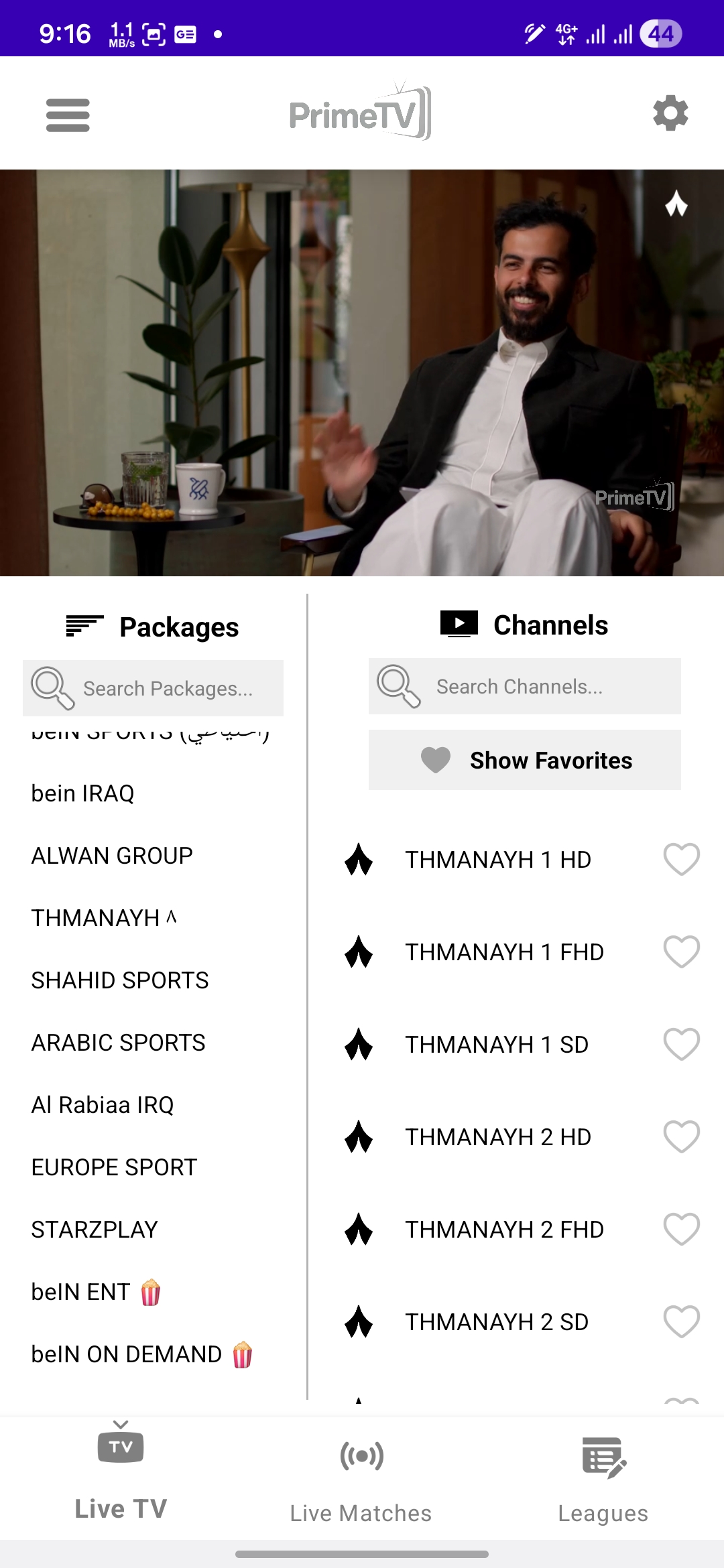 تحميل تطبيق برايم تيفي Prime Tv مهكر Apk للاندرويد 2026 أخر إصدار مجانا تحميل تطبيق برايم تيفي Prime Tv مهكر Apk للاندرويد 2026 أخر إصدار مجانا