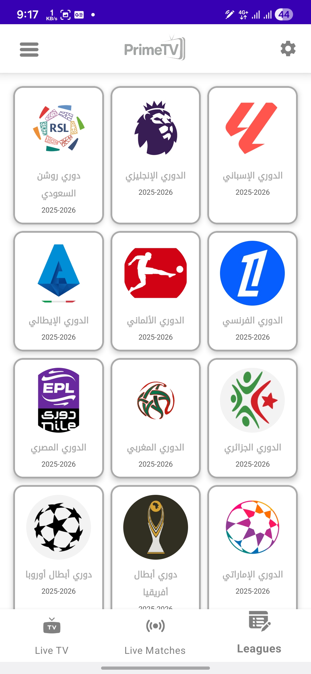 تحميل تطبيق برايم تيفي Prime Tv مهكر Apk للاندرويد 2026 أخر إصدار مجانا تحميل تطبيق برايم تيفي Prime Tv مهكر Apk للاندرويد 2026 أخر إصدار مجانا