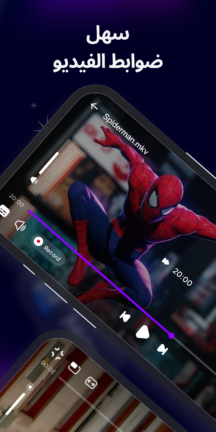 تحميل تطبيق Exo Player مهكر Apk للاندرويد 2026 اخر اصدار مجانا تحميل تطبيق Exo Player مهكر Apk للاندرويد 2026 اخر اصدار مجانا