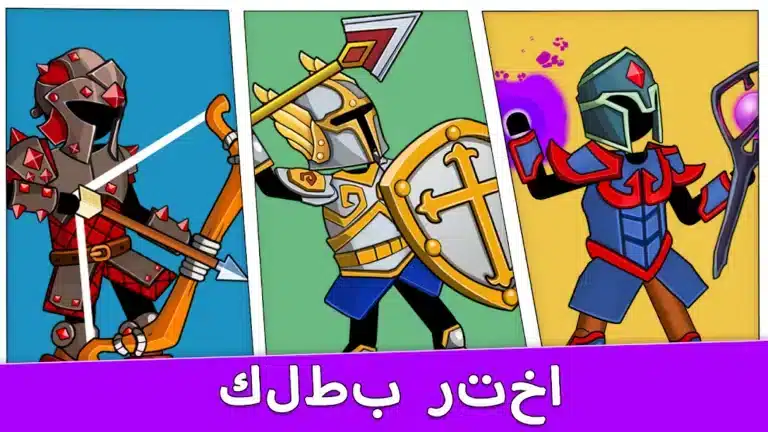 تحميل لعبة The Archers 2 مهكرة Apk للاندرويد 2026 أخر إصدار مجانا تحميل لعبة The Archers 2 مهكرة Apk للاندرويد 2026 أخر إصدار مجانا