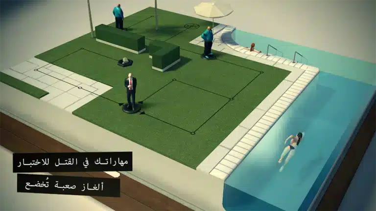 تحميل لعبة هيتمان جو Hitman GO مهكرة Apk للاندرويد 2026 أخر إصدار مجانا تحميل لعبة هيتمان جو Hitman GO مهكرة Apk للاندرويد 2026 أخر إصدار مجانا