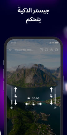 تحميل تطبيق Exo Player مهكر Apk للاندرويد 2026 اخر اصدار مجانا تحميل تطبيق Exo Player مهكر Apk للاندرويد 2026 اخر اصدار مجانا