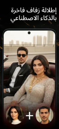 تحميل تطبيق Aura Ai مهكر Apk للاندرويد 2026 اخر اصدار مجانا تحميل تطبيق Aura Ai مهكر Apk للاندرويد 2026 اخر اصدار مجانا