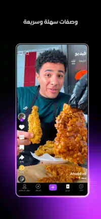 تحميل تطبيق جاكو JACO مهكر Apk للاندرويد 2026 أخر إصدار مجانا تحميل تطبيق جاكو JACO مهكر Apk للاندرويد 2026 أخر إصدار مجانا