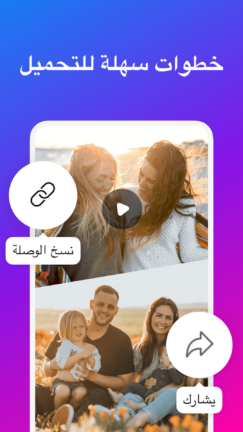 تحميل تطبيق SDdownloader مهكر Apk للاندرويد 2026 أخر إصدار مجانا تحميل تطبيق SDdownloader مهكر Apk للاندرويد 2026 أخر إصدار مجانا