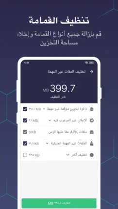 تحميل تطبيق Fancy Battery مهكر Apk للاندرويد 2026 أخر إصدار مجانا تحميل تطبيق Fancy Battery مهكر Apk للاندرويد 2026 أخر إصدار مجانا