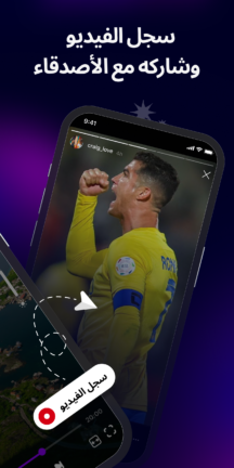 تحميل تطبيق Exo Player مهكر Apk للاندرويد 2026 اخر اصدار مجانا تحميل تطبيق Exo Player مهكر Apk للاندرويد 2026 اخر اصدار مجانا